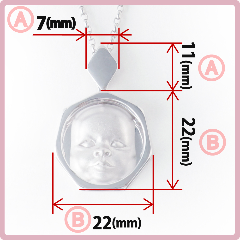 ペンダント(正面)寸法