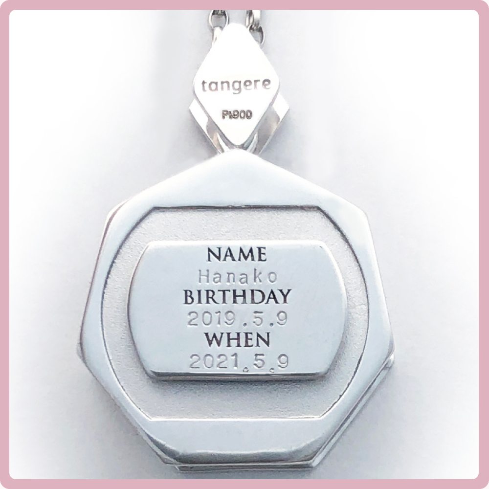 ペンダント裏、その1