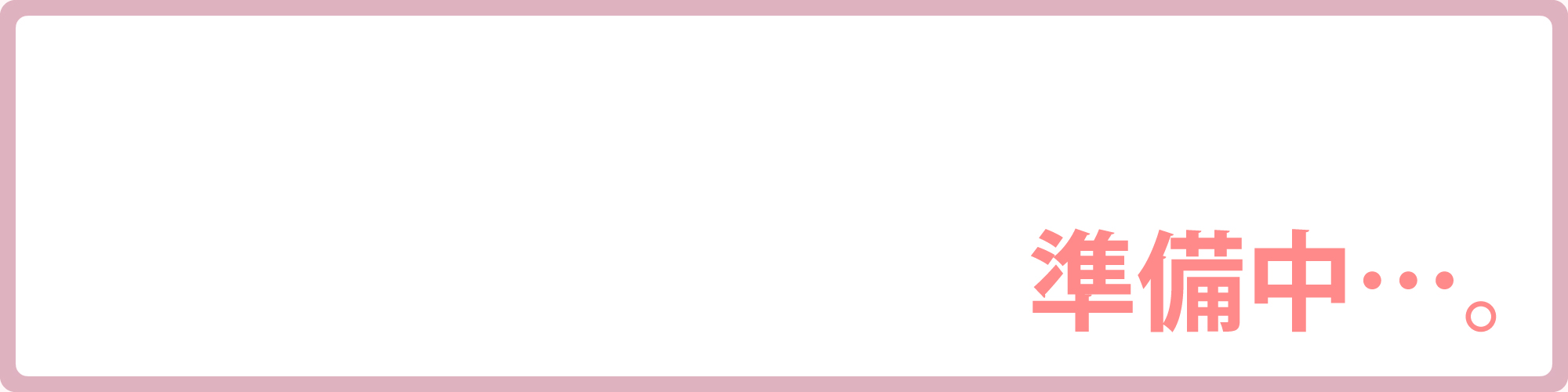 表面処理について(表)