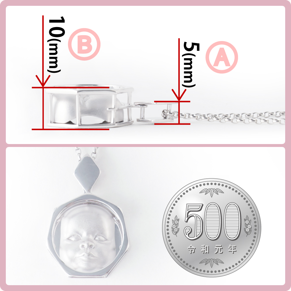 ペンダント(側面)寸法