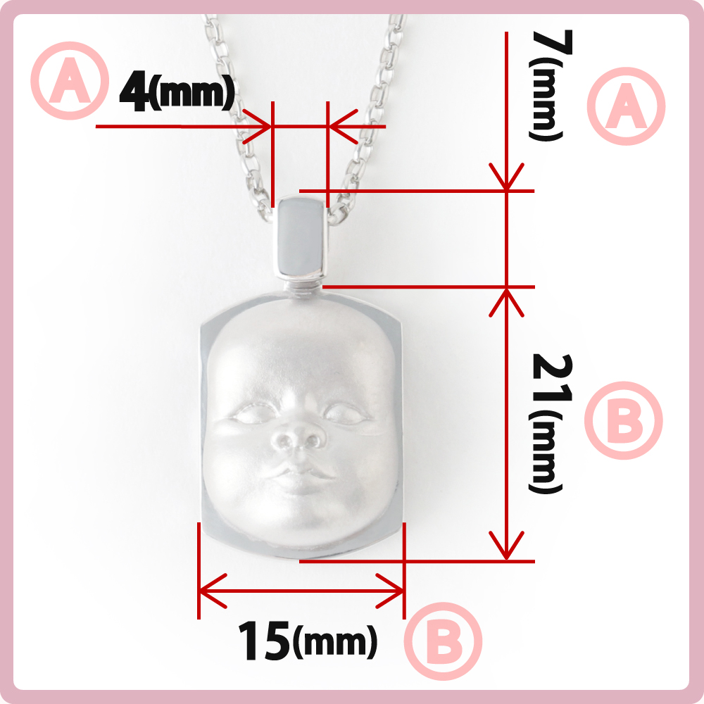 ペンダント(正面)寸法