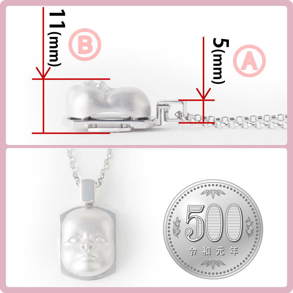 ペンダント（側面）寸法