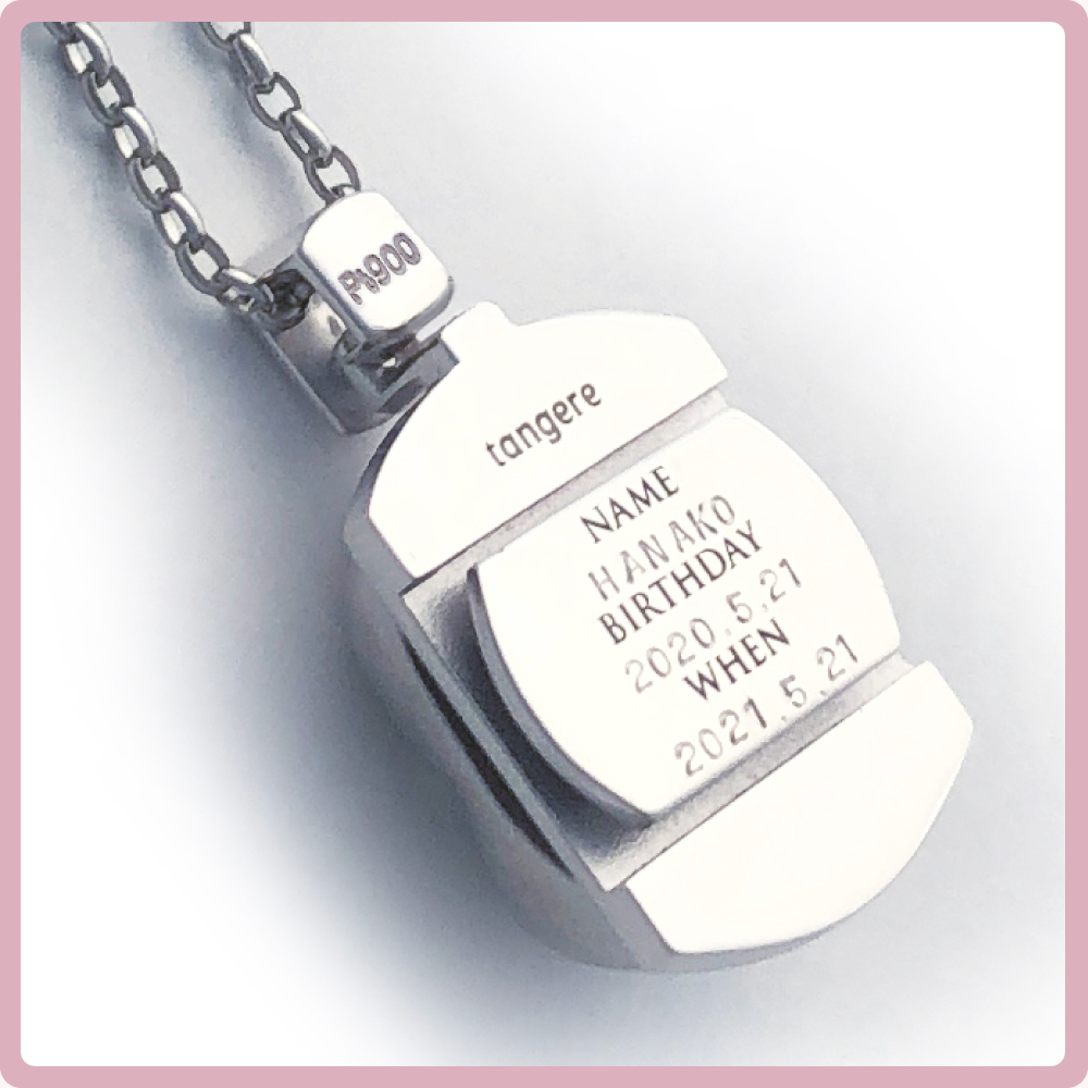 ペンダント裏、その2