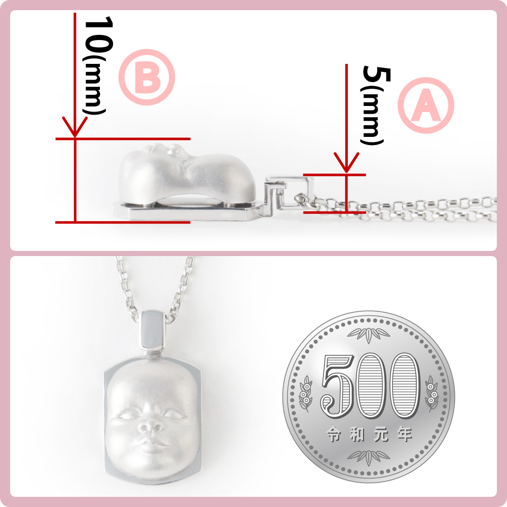 ペンダント(側面)寸法