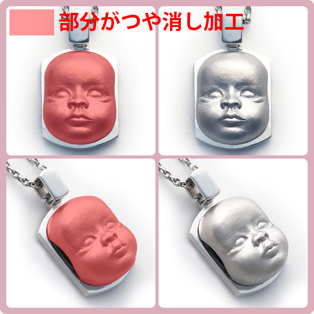 表面処理について(表)、赤い部分がつや消し仕上げ